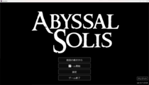 Abyssal Solisのイメージ