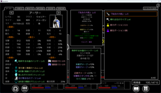 Abyssal Solisのゲーム画面「キャラ画像は差し替え可能」