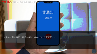 友往埋心 yuuou_maishin（デモ版）のゲーム画面「」