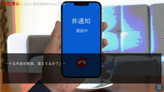 友往埋心 yuuou_maishin（デモ版）のゲーム画面「」