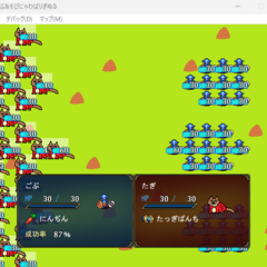 たぎごぶあそびにゃわばりぎぬるのイメージ