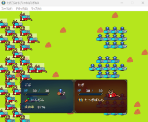 たぎごぶあそびにゃわばりぎぬるのイメージ