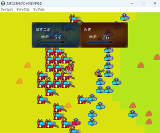 たぎごぶあそびにゃわばりぎぬるのゲーム画面「戦闘風景」