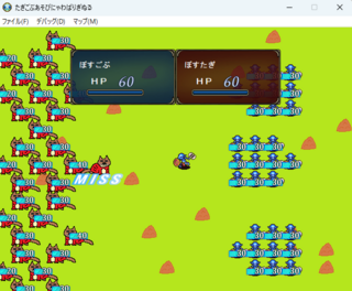 たぎごぶあそびにゃわばりぎぬるのゲーム画面「ぼす対決!?」
