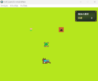 たぎごぶあそびにゃわばりぎぬるのゲーム画面「種族の選択画面みたいなのがある」