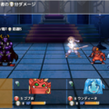 エンドレス魔王決戦のイメージ