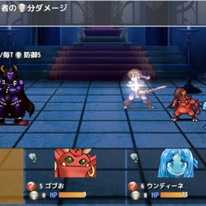 エンドレス魔王決戦のイメージ