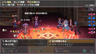 エンドレス魔王決戦のゲーム画面「 シールドを毎ターン展開する敵もいる。コストを消費する強力なスキルで打開しよう。」