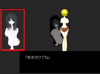アンハッピーハロウィンのゲーム画面「会話シーン」
