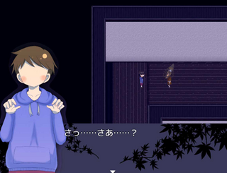 面探の館のゲーム画面「主人公の顔はどこへ…」