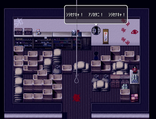 面探の館のゲーム画面「」