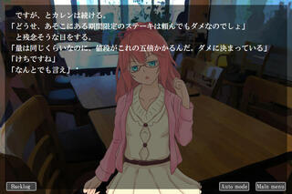 Marionnette;Triad ~人形の夢世界2~〈前編〉のゲーム画面「タイトル画面」