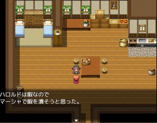 マーシャと暇つぶしのゲーム画面「ゲーム画面」