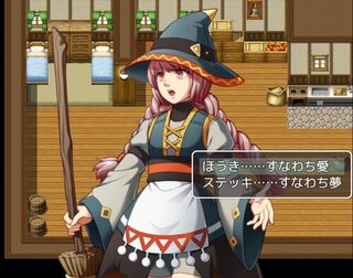 マーシャと暇つぶしのゲーム画面「」