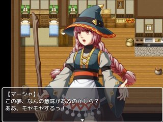 マーシャと暇つぶしのゲーム画面「」