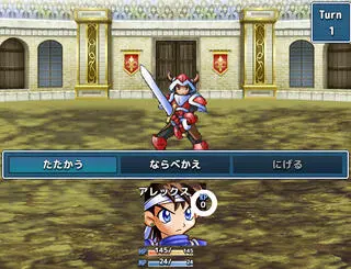 ツクールスーパースターRPGのゲーム画面「戦闘画面です。」