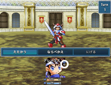 戦闘画面です。