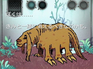 マネ・コピーの星のゲーム画面「」