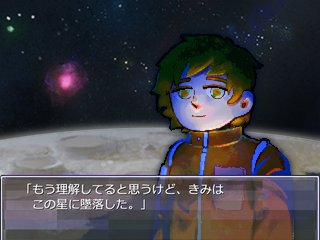 マネ・コピーの星のゲーム画面「」