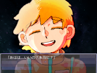 マネ・コピーの星のゲーム画面「」