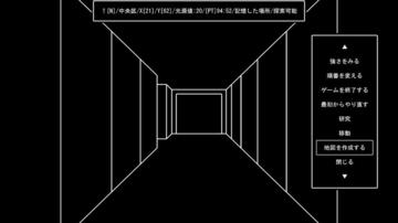 自分の地図を,マッピングしよう