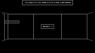 kitsch_ver 1.0のゲーム画面「特定のポイントで待ち構えてる敵は,宝箱を落とす,ことがあります.」