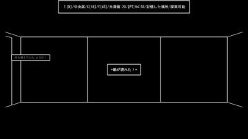 特定のポイントで待ち構えてる敵は,宝箱を落とす,ことがあります.