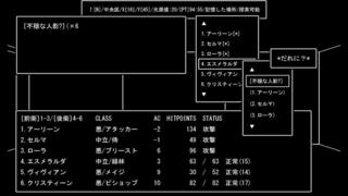 kitsch_ver 1.0のゲーム画面「画面構成は,線と文字のみ,硬派の極み!」