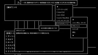 kitsch_ver 1.0のゲーム画面「強力な,呪文の数々で,充実したダンジョンライフを送ろう」