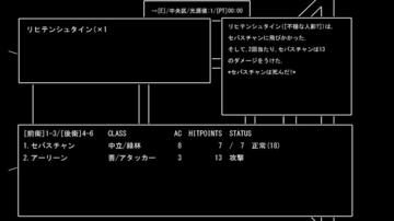 すぐ死ぬ