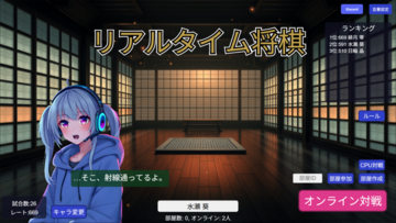 タイトル