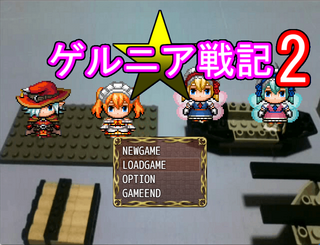 ゲルニア戦記2のゲーム画面「タイトル画面」