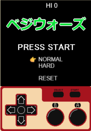ベジウォーズのゲーム画面「SERECTで切替、STARTボタンで開始します。」