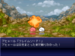 AGESAGE3のゲーム画面「戦闘はデフォルトのフロントビュー方式です。」