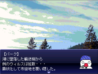 AGESAGE3のゲーム画面「【疑惑編】闇に葬られた真相を暴くシナリオです。」