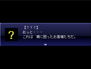 AGESAGE3のゲーム画面「【最終章】各世界からキャラが集います。」