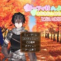 リーフィ村へようこそ！ ～きらきらめもりある～のイメージ