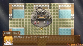 リーフィ村へようこそ! ~きらきらめもりある~ とらいある!のゲーム画面「精霊さんは優しいよ。」