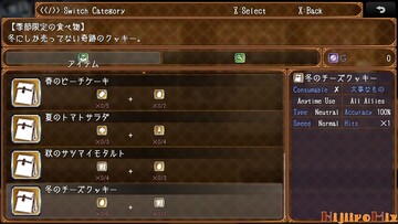 クラフトで料理や物を作ろう！