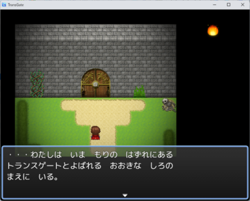 ゲーム画面です。デフォルトのツクールです