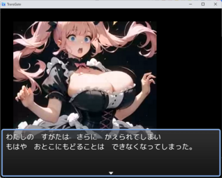 TransGateのゲーム画面「魔王に倒されないように気を付けよう」