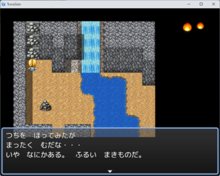 TransGateのゲーム画面「隠し実績は、探すのは大変」