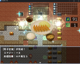 カルドローグ・飯のゲーム画面「飯を作って回復」