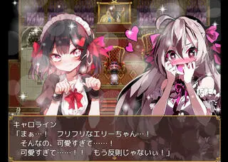Revenge＆Defaultのゲーム画面「最近のアプデ情報です。(7/17)」