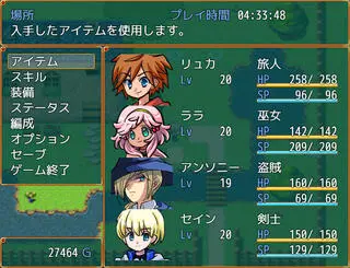 太陽と潮風の迷宮のゲーム画面「」