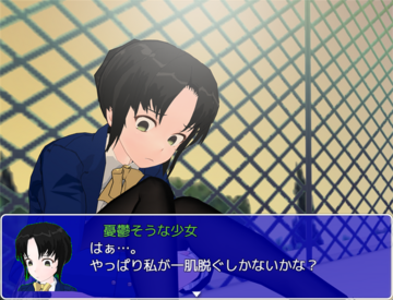 苦境に立たされた先輩を救うべく