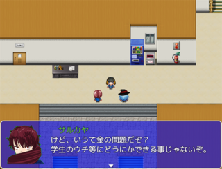 神話配信・ラヴチューバーのゲーム画面「三人の後輩達が立ち上がるが…」
