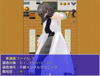 神話配信・ラヴチューバーのゲーム画面「気になる噂をチョイスして」