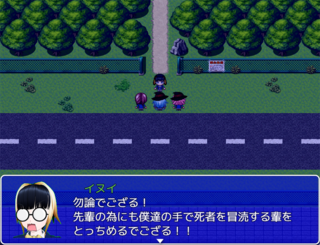 神話配信・ラヴチューバーのゲーム画面「怪異を探しに行こう」
