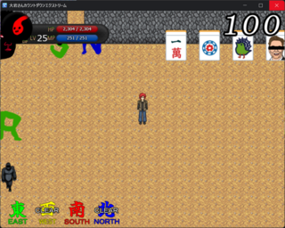 大岩さんカウントダウンエクストリームのゲーム画面「プレイ画面１」